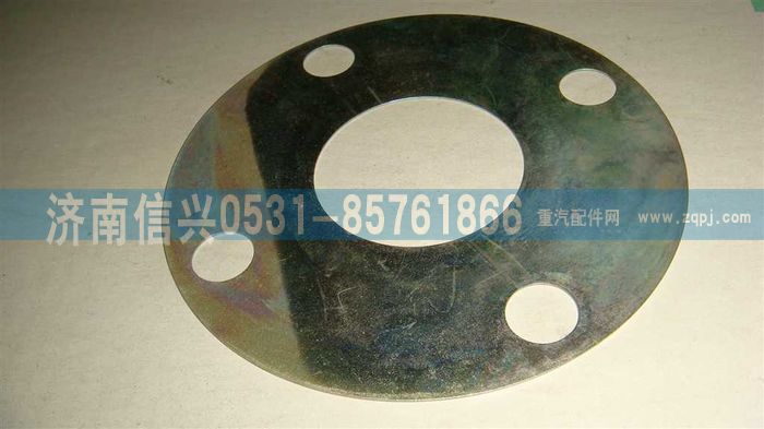 VG1560080403A,彈性連接片,濟南信興汽車配件貿(mào)易有限公司