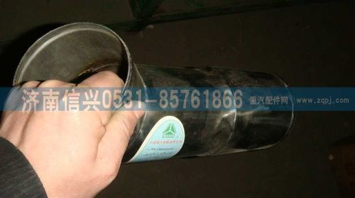 VG1560110169,壓氣機(jī)進(jìn)氣管總成,濟(jì)南信興汽車(chē)配件貿(mào)易有限公司