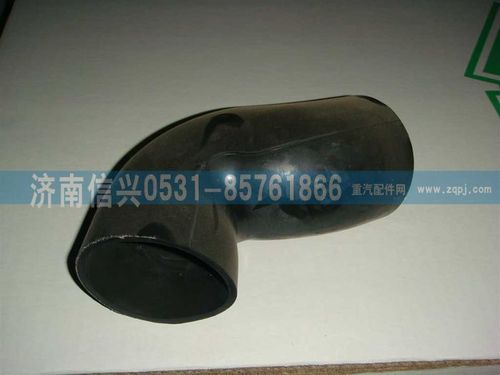 VG1560110403,混合器出氣軟管(CNG)(T10),濟南信興汽車配件貿(mào)易有限公司