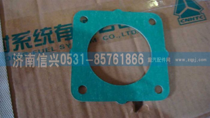 VG1560110417,墊片(CNG),濟南信興汽車配件貿(mào)易有限公司