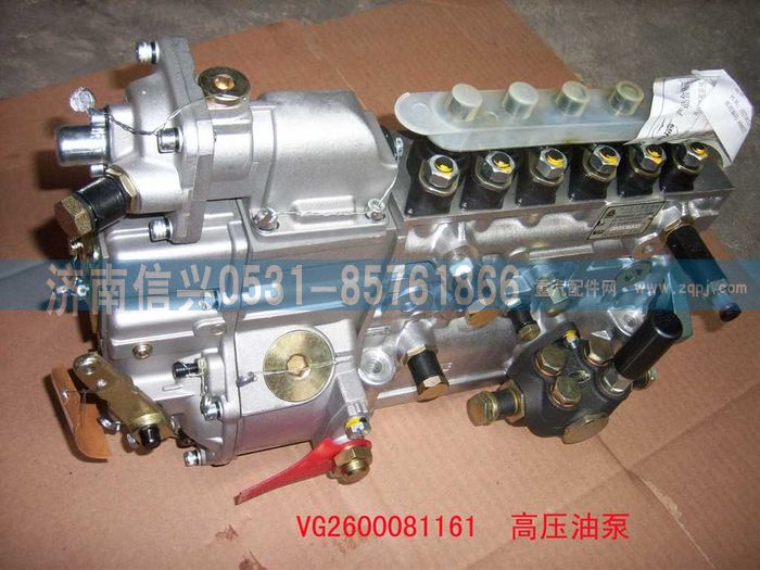 VG2600081161,噴油泵CB6P824,濟南信興汽車配件貿(mào)易有限公司