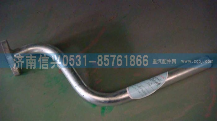 VG2600110361,增壓器回油管（STR-王子）,濟(jì)南信興汽車配件貿(mào)易有限公司