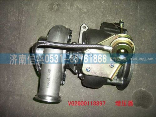 VG2600118897,廢氣渦輪增壓器,濟(jì)南信興汽車(chē)配件貿(mào)易有限公司