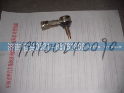 WG9100240090,球鉸接頭,濟南信興汽車配件貿易有限公司
