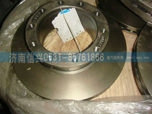 WG9100444003,Z4制動盤,濟(jì)南信興汽車配件貿(mào)易有限公司