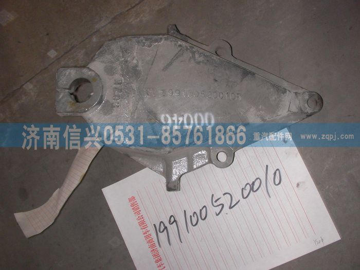 WG9100520010,前簧前支架,濟(jì)南信興汽車(chē)配件貿(mào)易有限公司