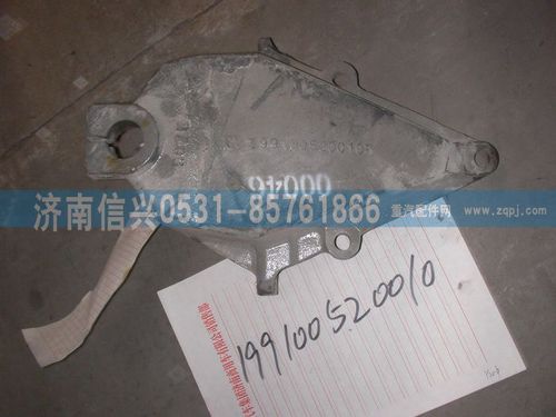 WG9100520010,前簧前支架,濟(jì)南信興汽車(chē)配件貿(mào)易有限公司