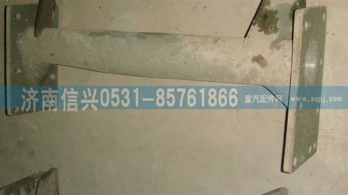 WG9100590001,管狀橫梁總成,濟(jì)南信興汽車(chē)配件貿(mào)易有限公司