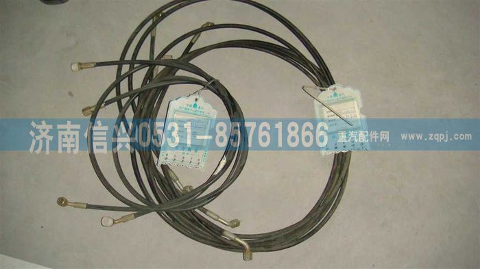 WG9100820112,高壓軟管II,濟南信興汽車配件貿(mào)易有限公司