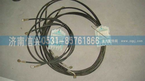 WG9100820112,高壓軟管II,濟南信興汽車配件貿(mào)易有限公司