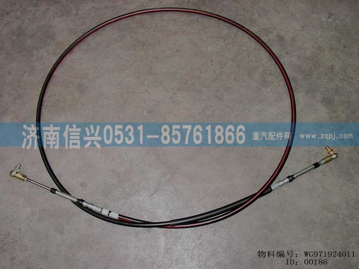 WG9719240011,換檔軟軸總成（黑紅）(HOWO),濟(jì)南信興汽車配件貿(mào)易有限公司