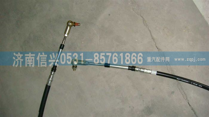 WG9719240034,換檔軟軸總成（HOWO8）,濟(jì)南信興汽車(chē)配件貿(mào)易有限公司