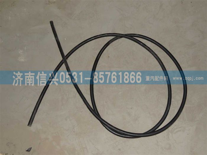 WG9719530031,膨脹箱膠管8=3400,濟南信興汽車配件貿(mào)易有限公司