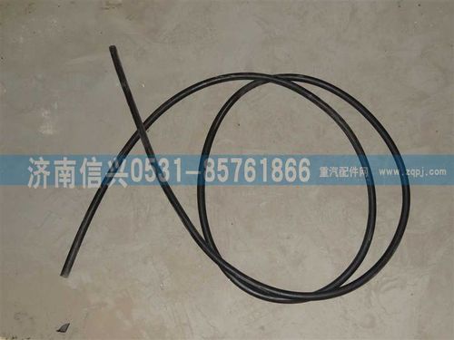 WG9719530031,膨脹箱膠管8=3400,濟南信興汽車配件貿(mào)易有限公司
