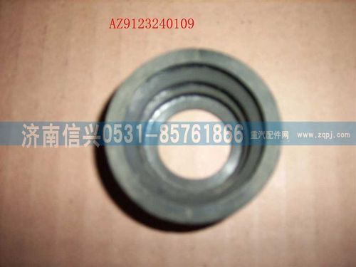 AZ9123240109,防塵套,濟南信興汽車配件貿易有限公司