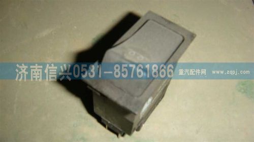 WG9719582021,發(fā)動機暖機-預熱開關,濟南信興汽車配件貿(mào)易有限公司