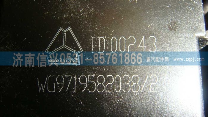 WG9719582038,制動降溫開關,濟南信興汽車配件貿易有限公司