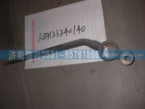 AZ9123240140,換檔桿總成,濟南信興汽車配件貿易有限公司