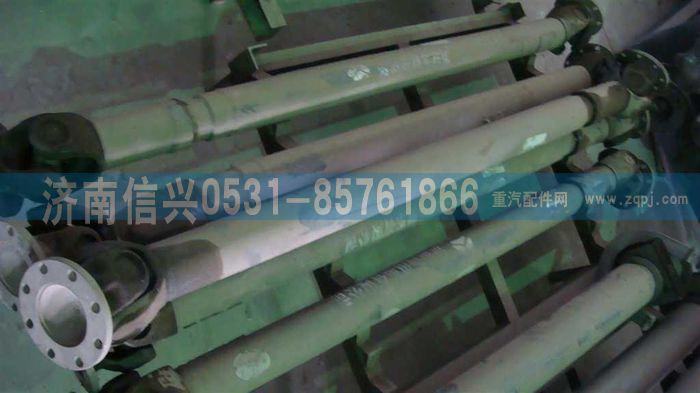AZ9123310017,傳動軸,濟南信興汽車配件貿易有限公司