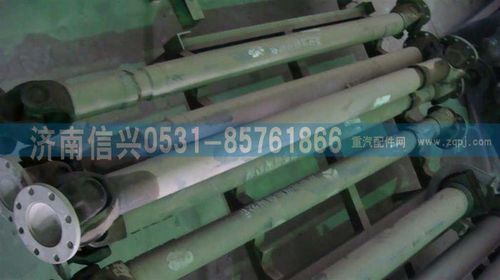 AZ9123310017,傳動軸,濟南信興汽車配件貿易有限公司