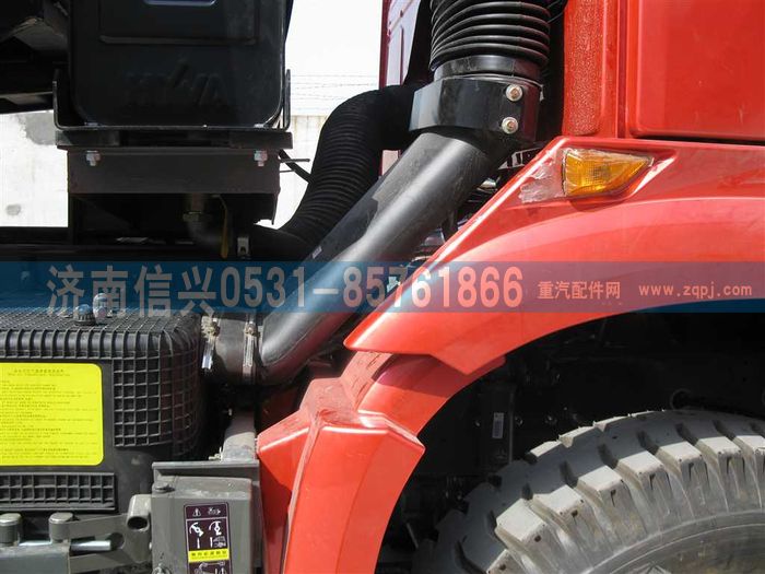 WG9725190175,油浴式空氣濾清器總成,濟南信興汽車配件貿(mào)易有限公司