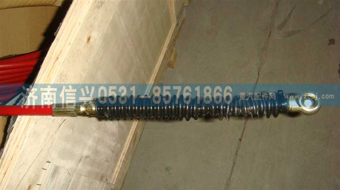 WG9725240222,選擋軟軸總成（4000）,濟南信興汽車配件貿易有限公司