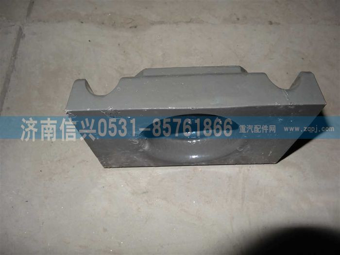 WG9725520088,前簧壓板,濟(jì)南信興汽車配件貿(mào)易有限公司