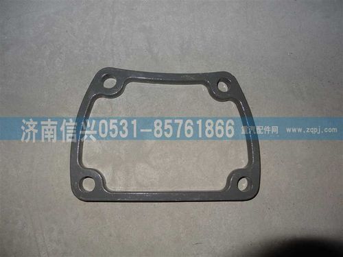 WG9725520115,后簧前支架墊板,濟(jì)南信興汽車配件貿(mào)易有限公司