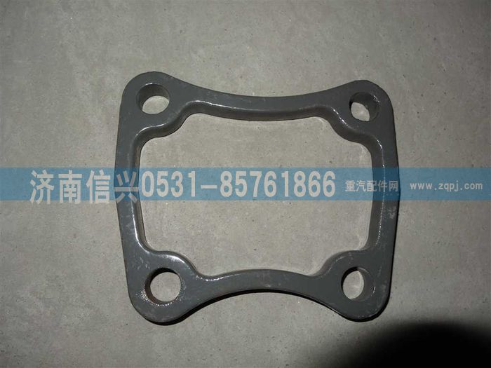 WG9725520118,后簧后支架墊板,濟南信興汽車配件貿(mào)易有限公司