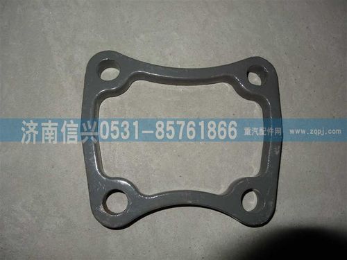 WG9725520118,后簧后支架墊板,濟南信興汽車配件貿(mào)易有限公司