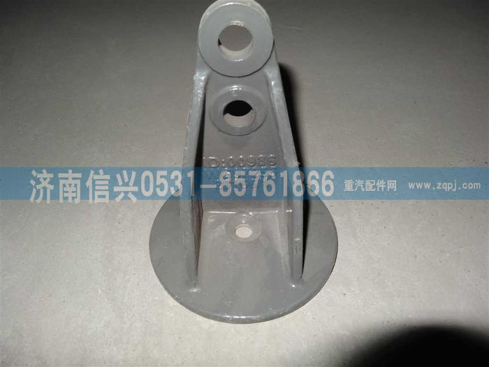 WG9725520166,限位支架(濟(jì)南潤(rùn)成信德),濟(jì)南信興汽車(chē)配件貿(mào)易有限公司
