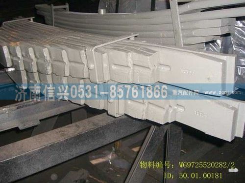 WG9725520282,后鋼板彈簧總成（22厚，steyr橋）,濟(jì)南信興汽車(chē)配件貿(mào)易有限公司
