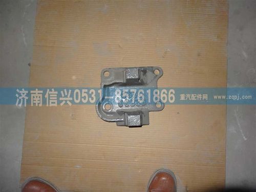 WG9725520290,推力桿前左支架(HW1279,濟南信興汽車配件貿(mào)易有限公司
