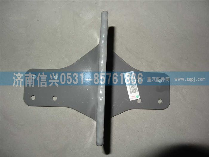 WG9725530647,散熱器右支架,濟南信興汽車配件貿(mào)易有限公司