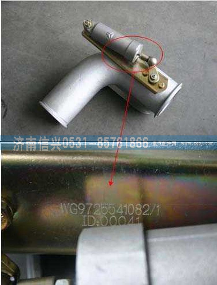 WG9725541082,鑄鐵排氣管(VOSS),濟(jì)南信興汽車(chē)配件貿(mào)易有限公司