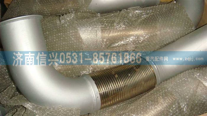 WG9725542192,繞線式撓性軟管,濟(jì)南信興汽車配件貿(mào)易有限公司