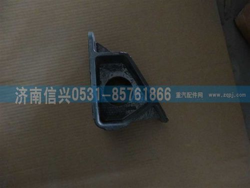 WG9725590591,發(fā)動機前左支架,濟南信興汽車配件貿(mào)易有限公司