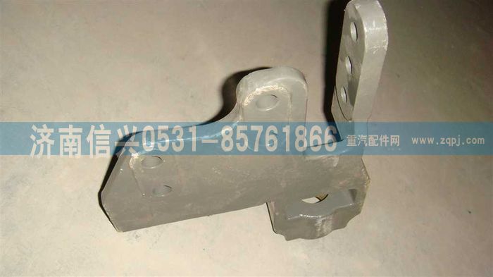 WG9725930106,左前牽引鉤座,濟南信興汽車配件貿(mào)易有限公司