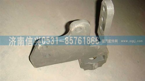 WG9725930106,左前牽引鉤座,濟南信興汽車配件貿(mào)易有限公司