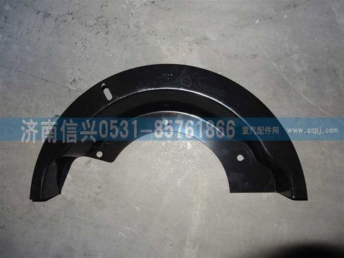 WG9761349005,制動器防塵罩(左)（MCY13),濟(jì)南信興汽車配件貿(mào)易有限公司