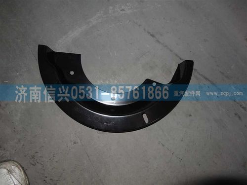 WG9761349006,制動(dòng)器防塵罩(右)（MCY13),濟(jì)南信興汽車(chē)配件貿(mào)易有限公司