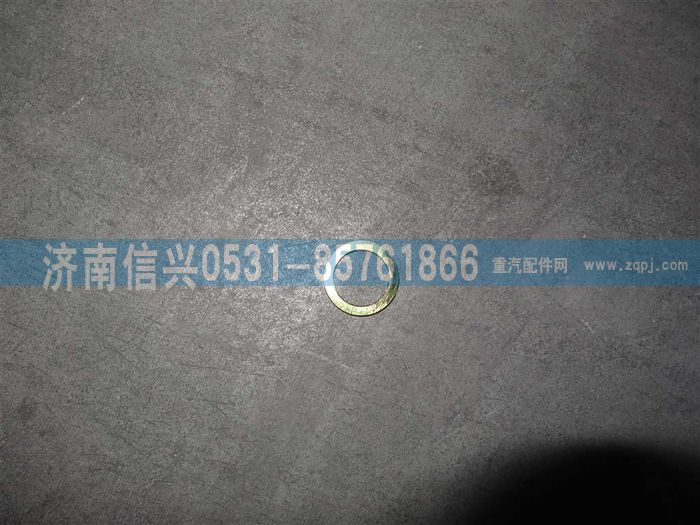 WG9761450123,擋片（MCY13),濟南信興汽車配件貿(mào)易有限公司