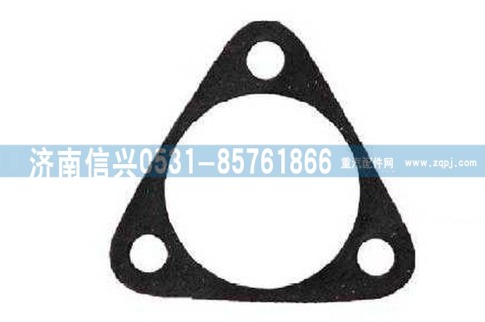 WG9981320080,襯墊,濟南信興汽車配件貿(mào)易有限公司
