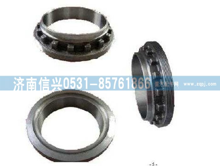 WG9981320120,調(diào)整螺母,濟南信興汽車配件貿(mào)易有限公司