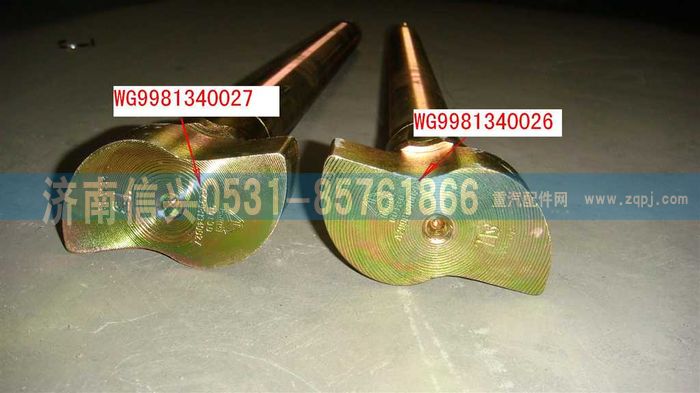 WG9981340026,制動凸輪軸(左，2200輪距),濟(jì)南信興汽車配件貿(mào)易有限公司
