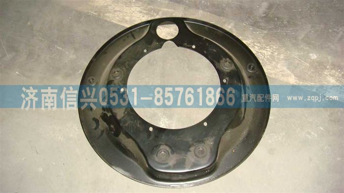 AZ9231342008,制動器防塵罩,濟(jì)南信興汽車配件貿(mào)易有限公司