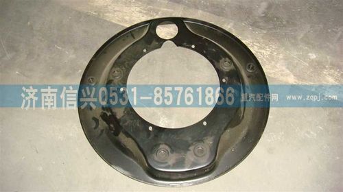 AZ9231342008,制動器防塵罩,濟(jì)南信興汽車配件貿(mào)易有限公司