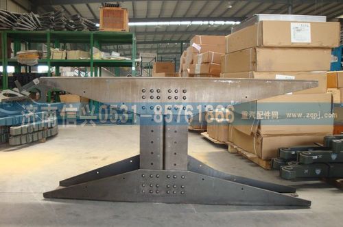 AZ9625510290,橫梁總成（850-8+8）,濟(jì)南信興汽車(chē)配件貿(mào)易有限公司