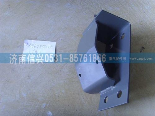 AZ9625590055,左支架總成,濟南信興汽車配件貿(mào)易有限公司