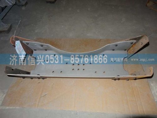 AZ9719510010,橫梁總成,濟南信興汽車配件貿(mào)易有限公司